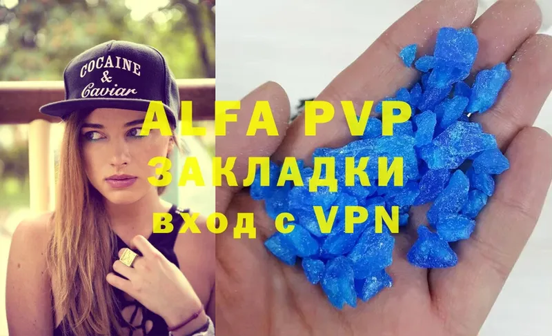 где продают наркотики  Дорогобуж  Alfa_PVP СК КРИС 