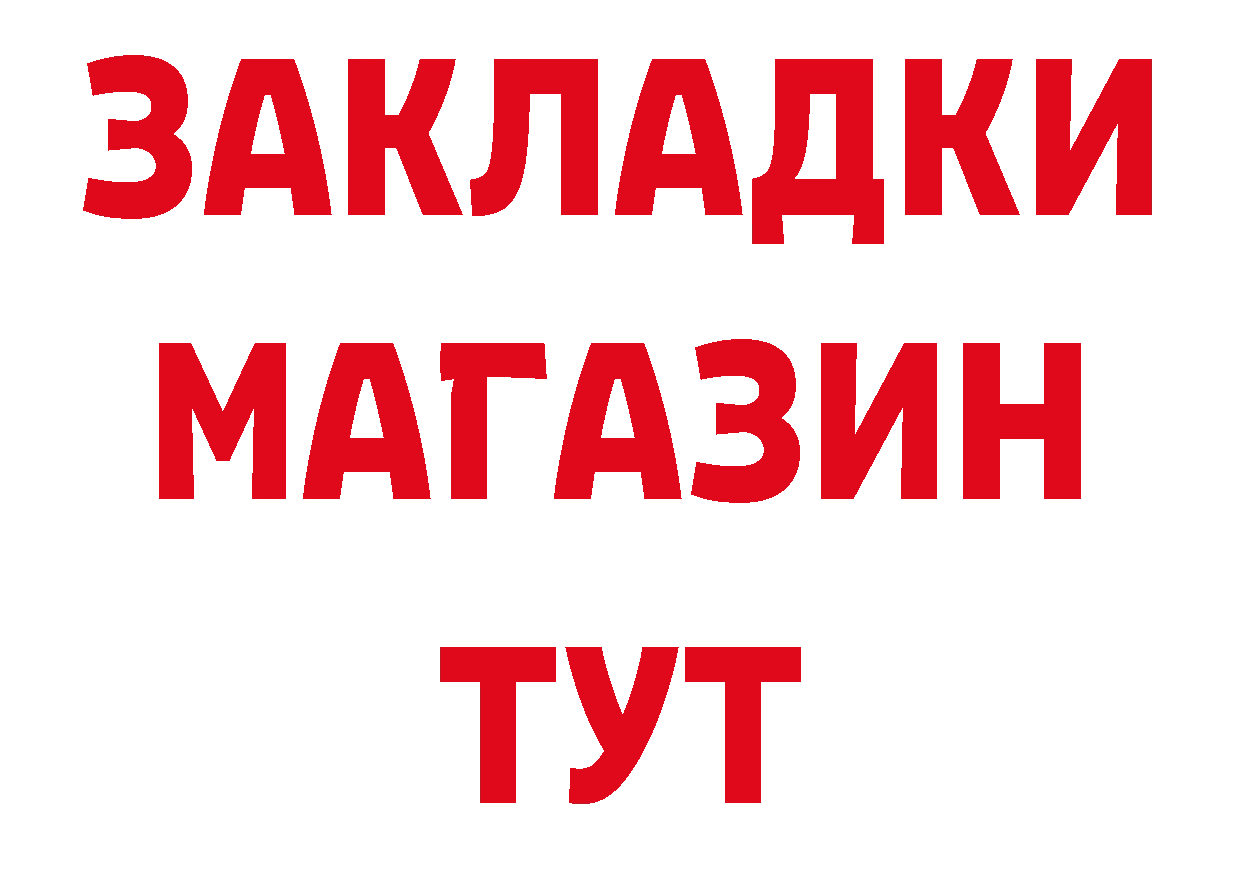 Бутират буратино зеркало мориарти ОМГ ОМГ Дорогобуж